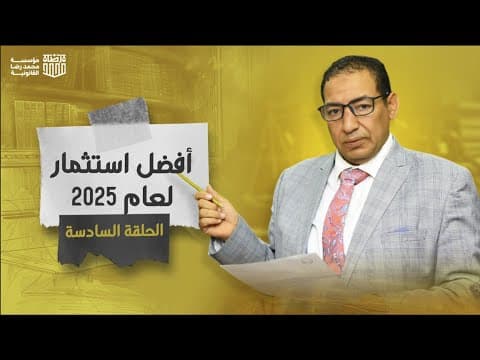 Golden Tips Before Investing Your Money in Real Estate
